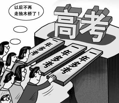 高考一年多考 朱慧卿绘（人民图片）