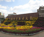 中国科大：选我所爱 学生自由转专业 