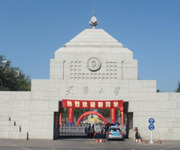 天津大学：重点线上百分报考希望大