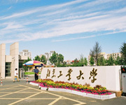 北京工业大学：市属高校“领头羊”