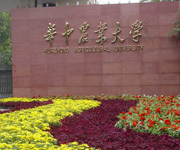 华中农业大学：办学历史最久的农业高校