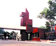 西南政法大学 法学界的“黄埔军校” 