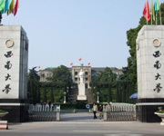 西南大学：年轻的老学校