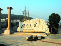 千里走高校：六所高校校园文化及招生特色揭秘