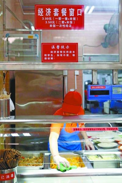 华中农大新规引争议:吃得太好或无缘助学金