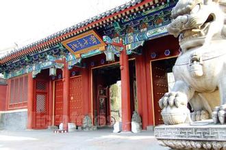 北京本科大学有哪些-2016北京本科大学名单 北京本科大学有哪些-2016北京本科大学名单