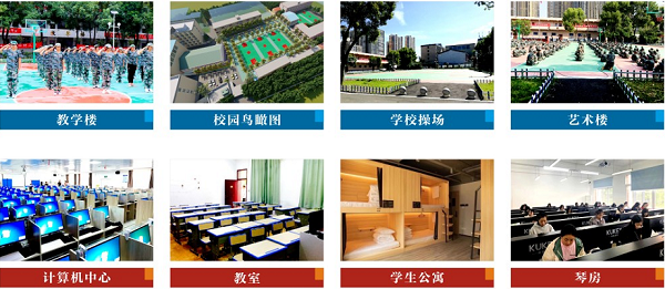 1619659049888950.png 楚联校园环境.png