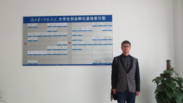 李智老师在二师