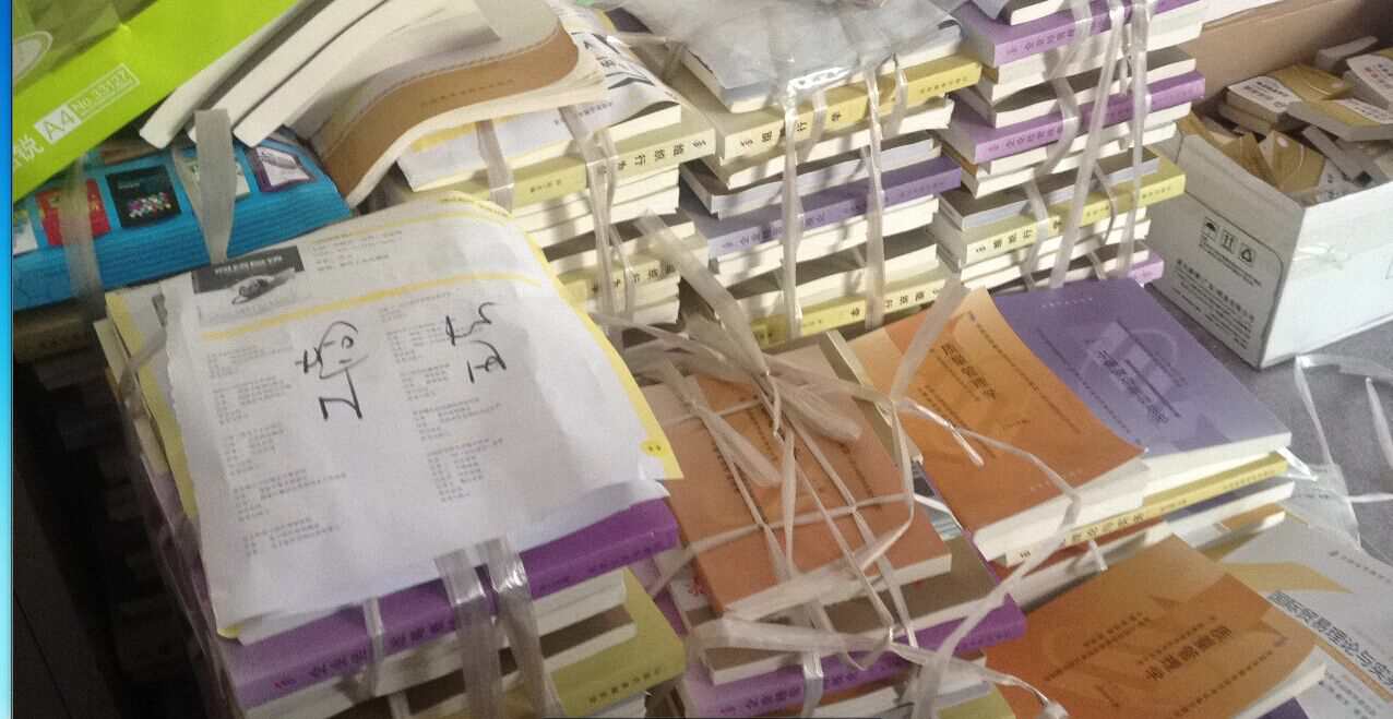 中南财经政法大学专套本