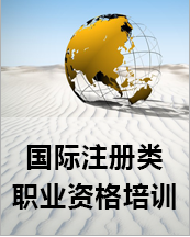 人力资源师,企业培训师