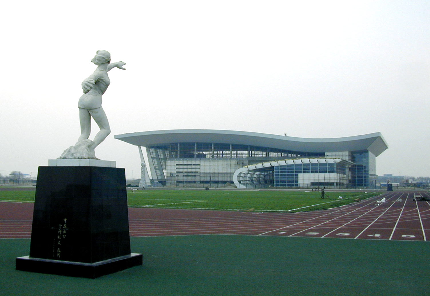 中国石油大学自考【官方】