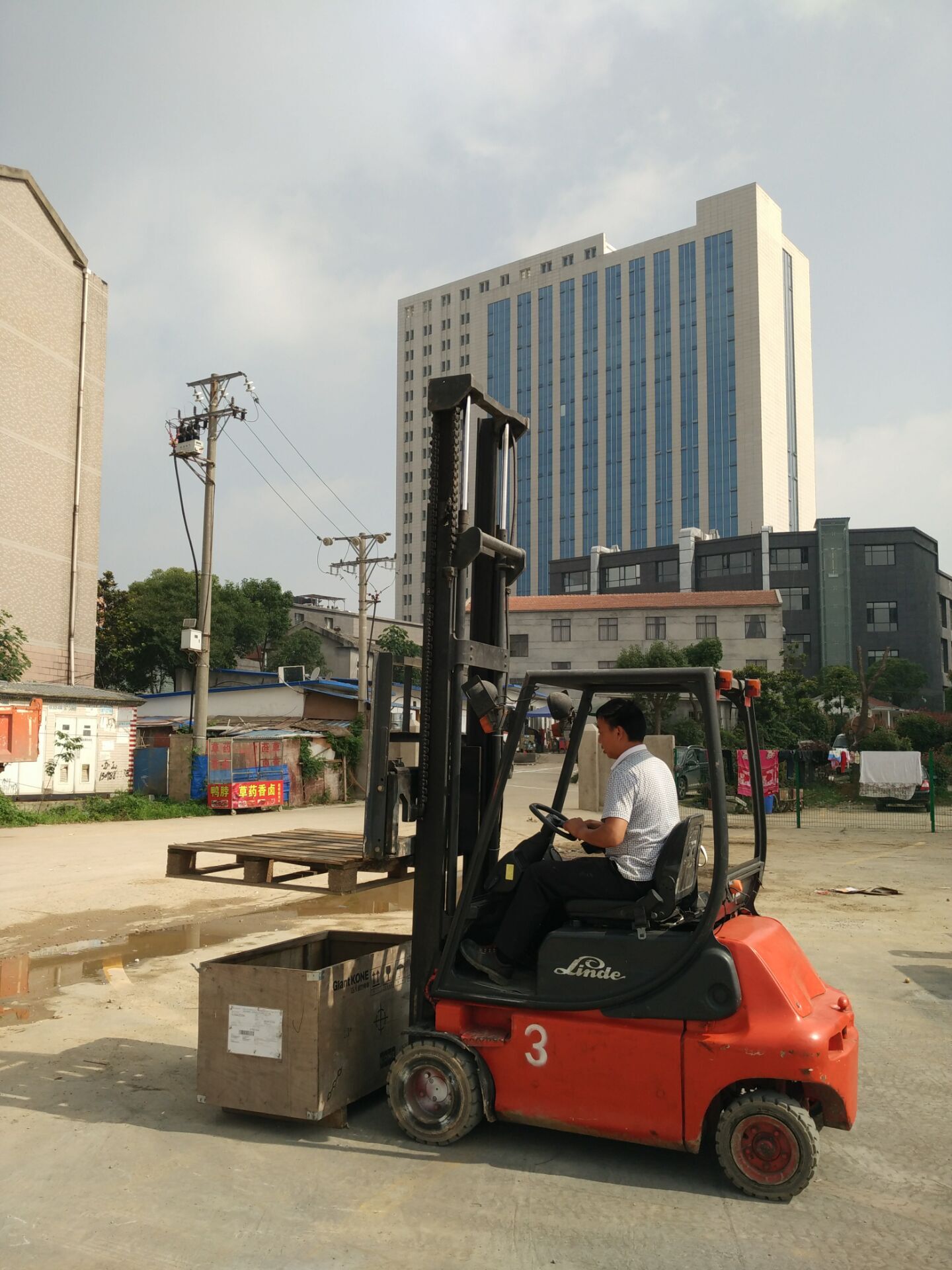 师生风采