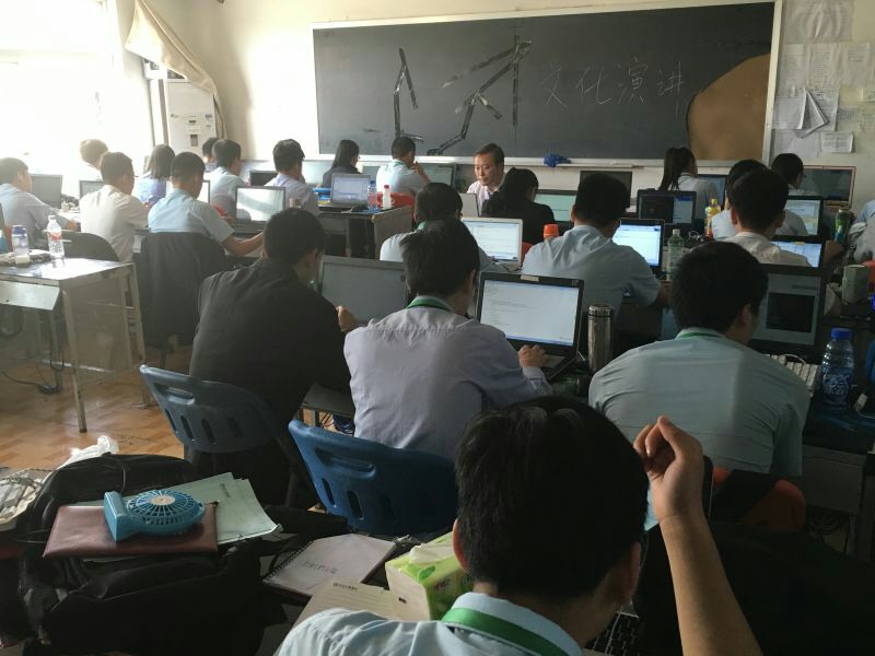 课堂实景