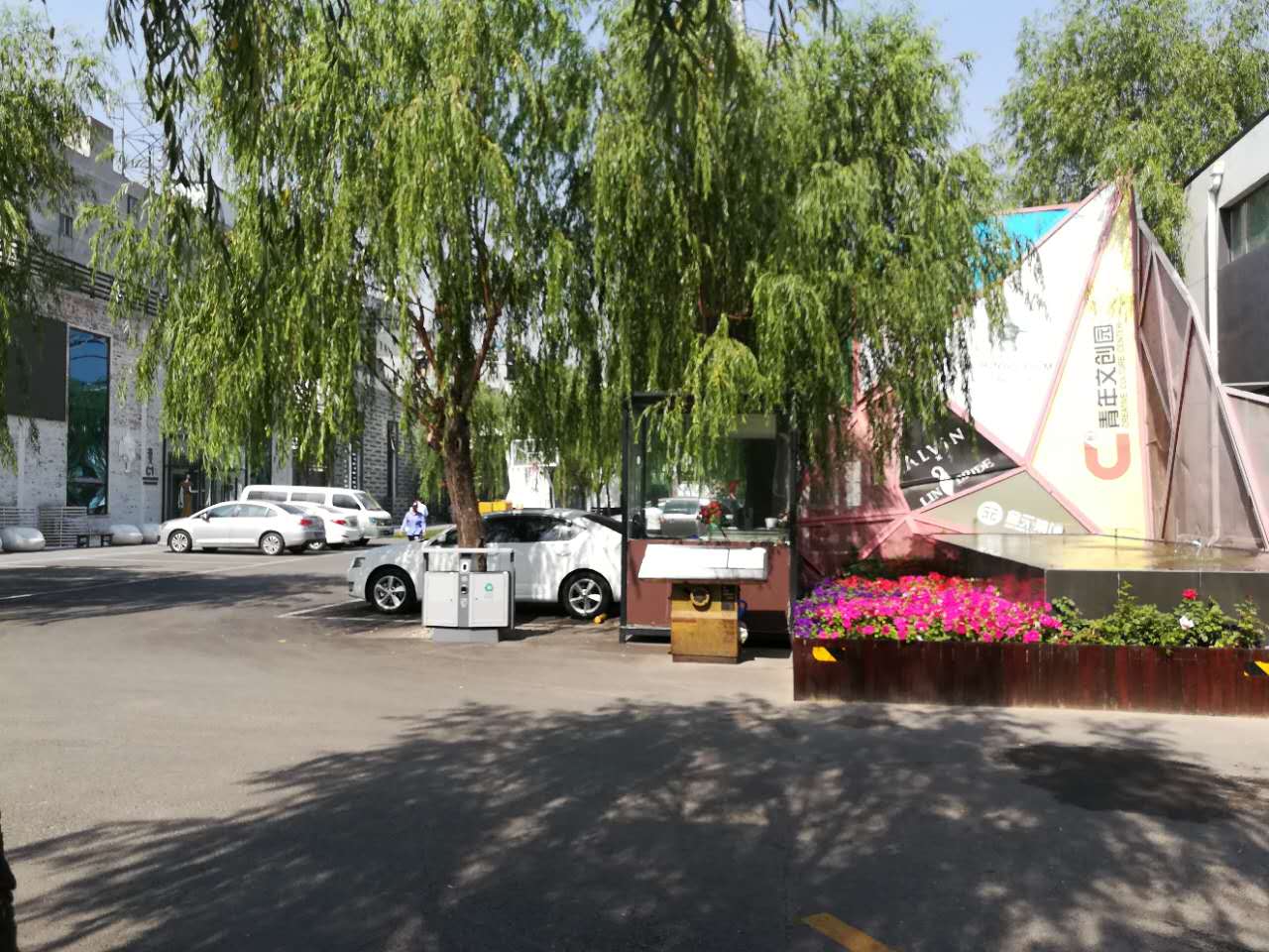 创界明德校区环境