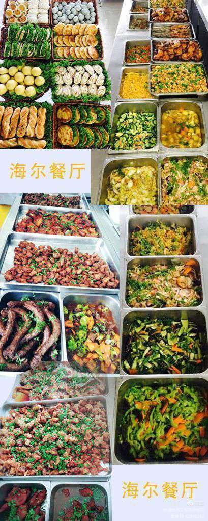 潍坊市工程技师学院海尔订单班