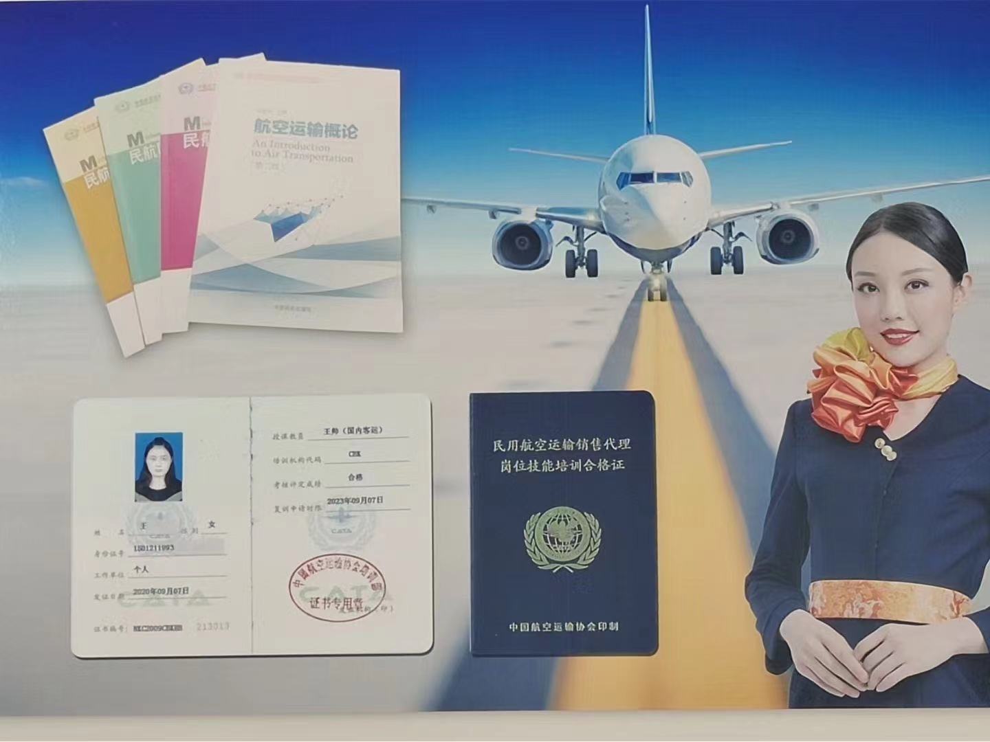 学员照片 岗位照片