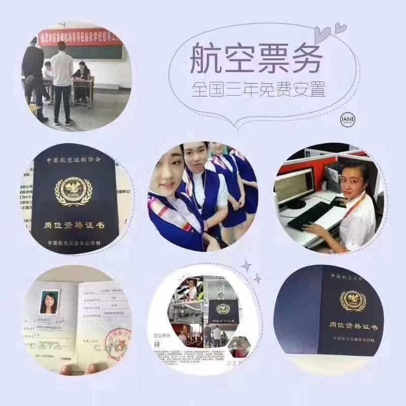 学员照片 岗位照片