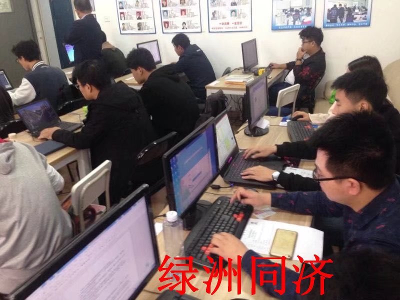 同济南校区学习分享