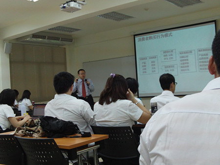 工商管理硕士授课现场