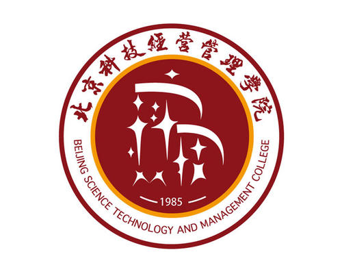 北京科技经营管理学院