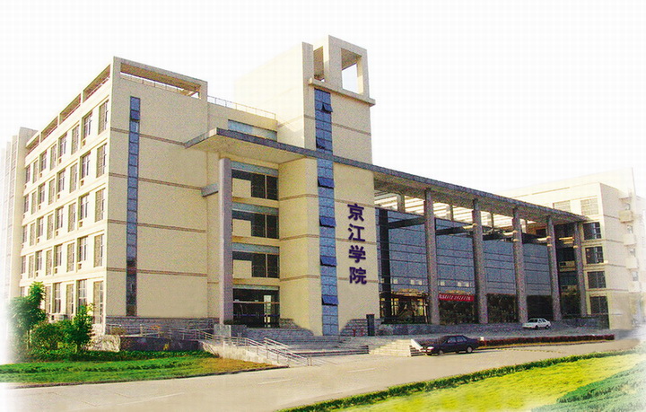 镇江民办大学有哪些-2016镇江民办大学名单