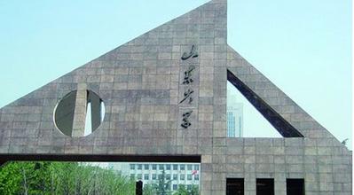 2016山东211大学名单排名-山东211大学有哪些