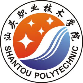 汕头有哪些专科学校