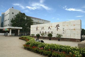 2016河北211大学名单排名_河北211大学有哪些
