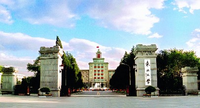 2016辽宁211大学名单排名_辽宁211大学有哪些