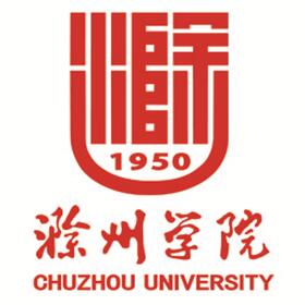 滁州本科大学有哪些-2016滁州本科大学名单