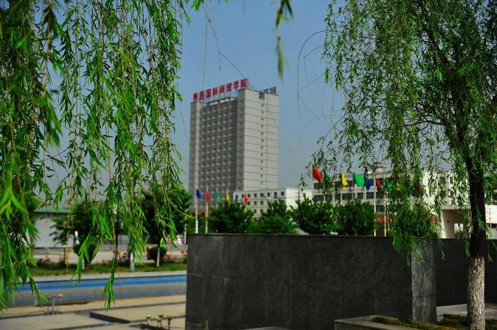 咸阳民办大学有哪些-2016咸阳民办大学名单