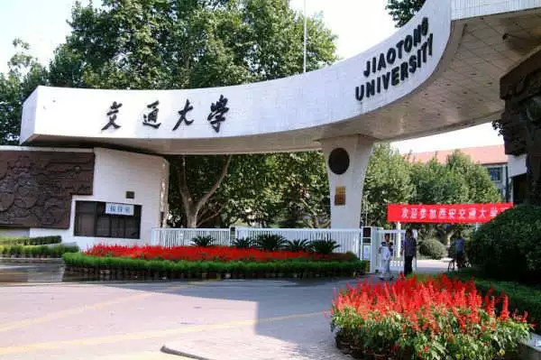 2016陕西211大学名单排名-陕西211大学有哪些