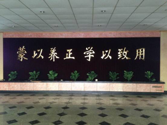 哈尔滨民办大学有哪些-2016哈尔滨民办大学名单