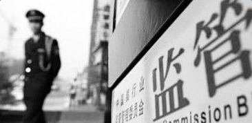 2017银监会网贷最新政策:禁止向未满18岁的大学生提供网贷服务 2017银监会网贷最新政策:禁止向未满18岁的大学生提供网贷服务