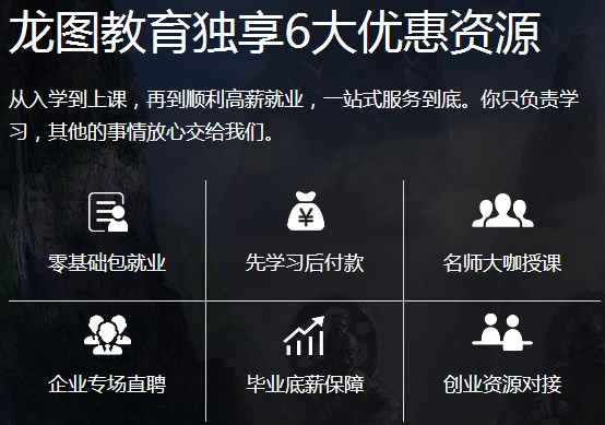 深圳原画培训班