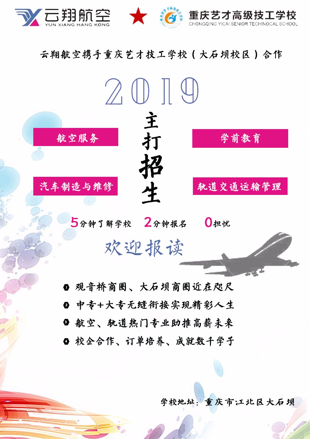 微信图片_20190521175645.jpg 微信图片_20190521175645.jpg