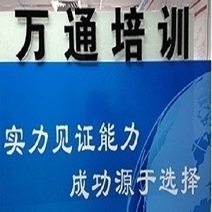 深圳万通职业培训学校面向全国招手机维修学员