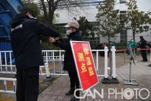 微信图片_20200211091954