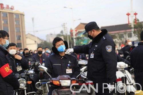 微信图片_20200211091952