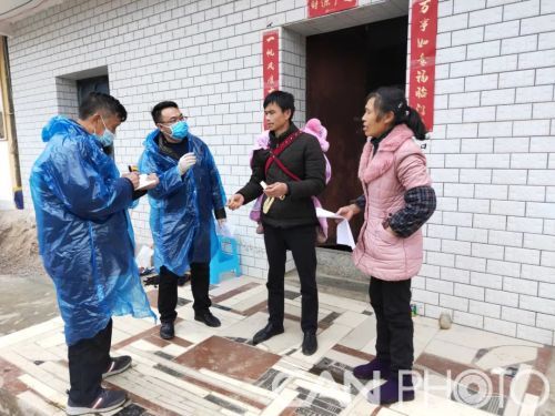 微信图片_20200415085918