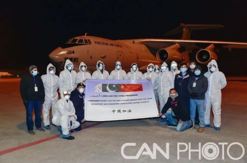 微信图片_20200415085910