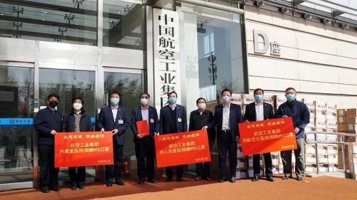 微信图片_20200415085926