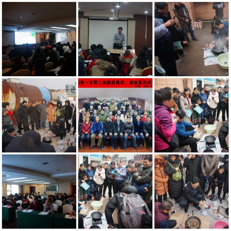 a膏药4700综合图片.jpg a膏药4700综合图片.jpg