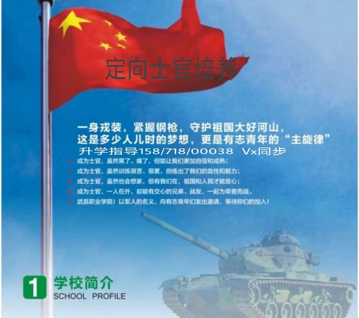 微信图片_20200706150741.jpg 微信图片_20200706150741.jpg