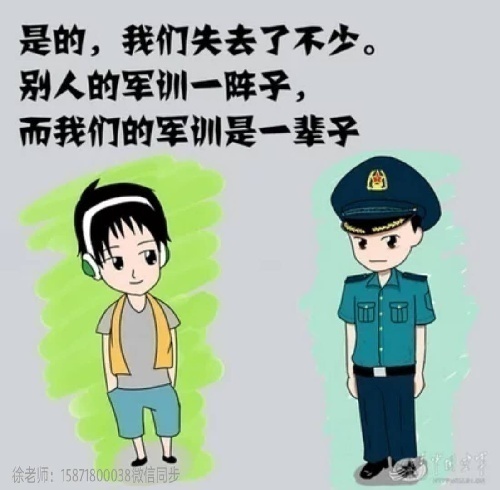 定向士官招生院校报考专业热点问答