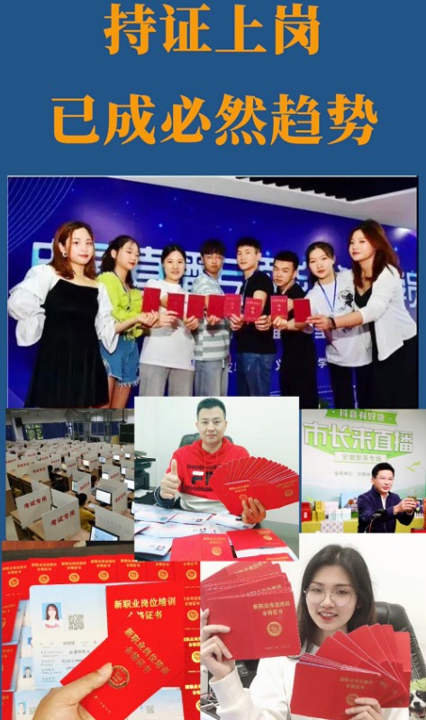 008直播销售员视频截图 (4)1.jpg