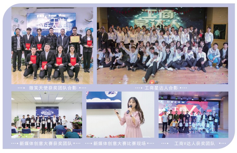 武汉工商学院全日制本科助学班2021年招生简章