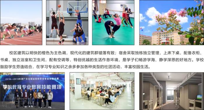 校区环境 校区环境