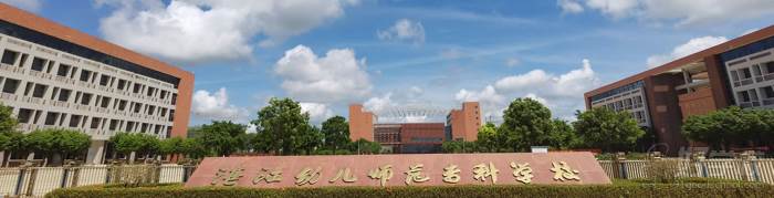 主校区风景图 主校区风景图