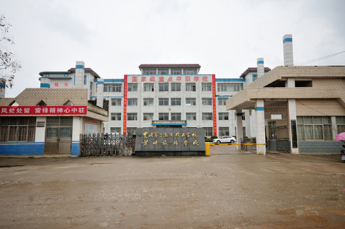 李时珍中医药职业技术学校 李时珍中医药职业技术学校